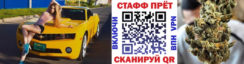 Хочу наркоту Анива Галлюциногенные грибы  МЕФ  Амфетамин  Alpha PVP  ГАШИШ  Бутират  Конопля  КОКАИН 
