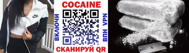  КОКАИН Анива