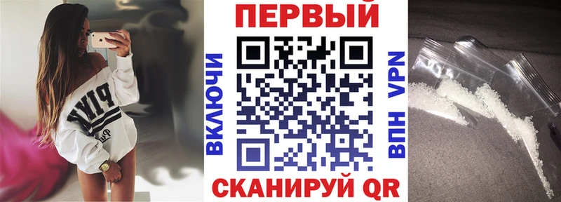 Амфетамин 97%  где купить   гидра tor  Анива 