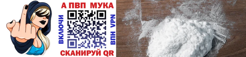 А ПВП крисы CK  Анива 