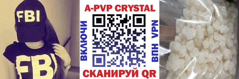 A-PVP СК КРИС Анива