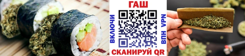Еда ТГК марихуана  дарнет шоп  Анива 