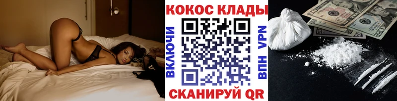 КОКАИН VHQ  Анива 
