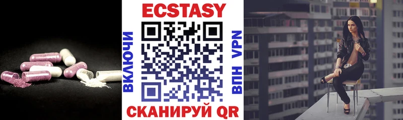 Экстази TESLA Анива