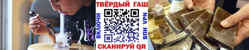ГАШИШ Cannabis Анива