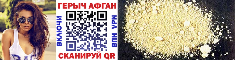 ГЕРОИН гречка  наркотики  OMG tor  Анива 