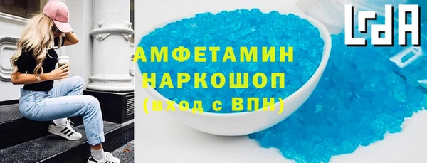 скорость mdpv Алзамай