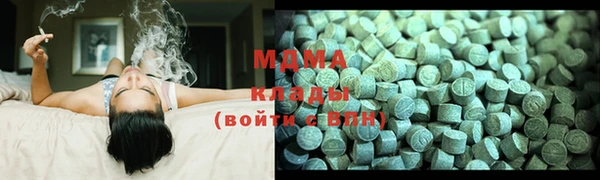 кокаин премиум Алексеевка