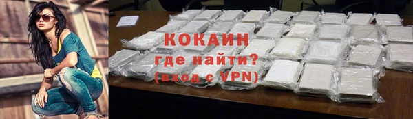 кокаин премиум Алексеевка
