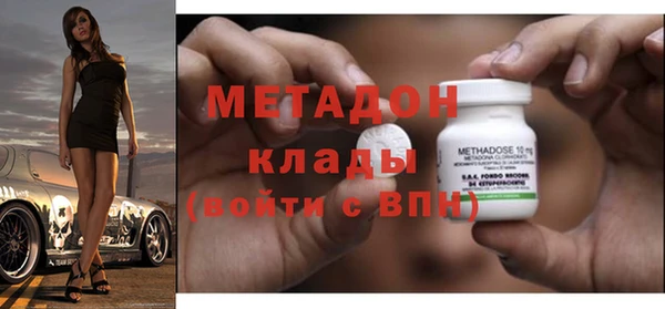 кокаин премиум Алексеевка