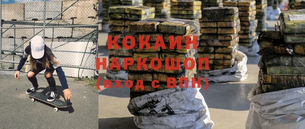 кокаин премиум Алексеевка