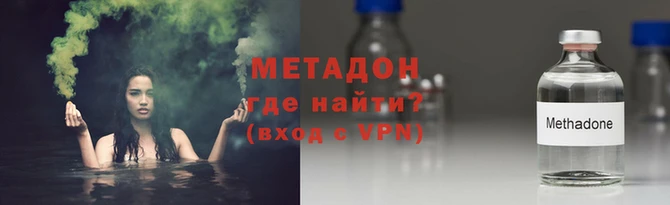 скорость mdpv Алзамай