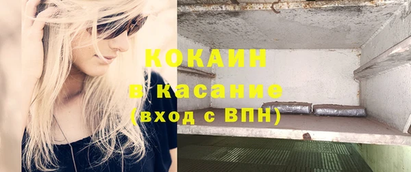 скорость mdpv Алзамай
