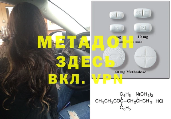 скорость mdpv Алзамай