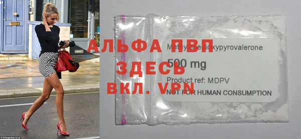 скорость mdpv Алзамай