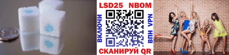 мега зеркало  это как зайти  Анива  LSD-25 экстази ecstasy  где купить  