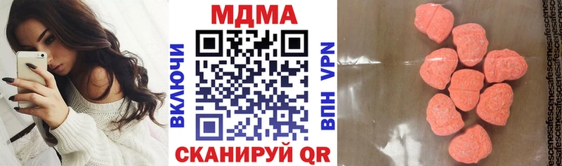MDMA Molly  Анива 