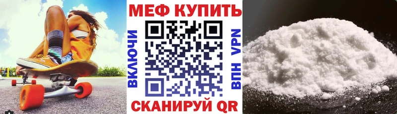 МЯУ-МЯУ VHQ  Анива 
