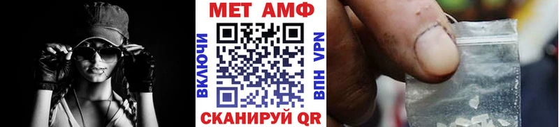 Первитин Декстрометамфетамин 99.9%  магазин продажи наркотиков  Анива 