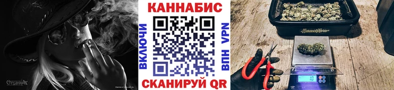 Каннабис Bruce Banner  Анива 